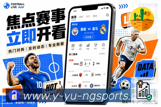 回放页串联更多内容